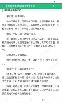 菲律宾结婚证双认证 专业代办迅速下证